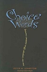 Choice Words: How Our Language Affects Childrens Learning (Paperback)
