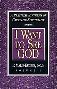 I Want to See God (Paperback)