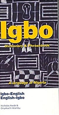 Igbo-English/English-Igbo Dictionary & Phrasebook (Paperback)