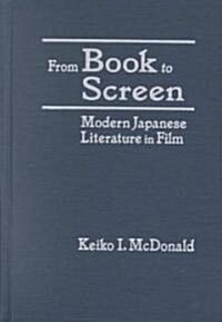 From Book to Screen : Modern Japanese Literature in Films (Hardcover)