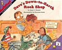[중고] Dave‘s Down-To-Earth Rock Shop (Paperback)