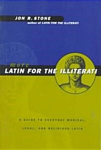More Latin for the Illiterati : A Guide to Medical, Legal and Religious Latin (Paperback)