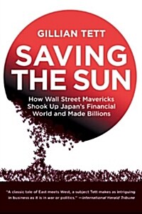 Saving the Sun (Paperback, Reprint)