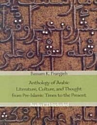 Anthology of Arabic Literature, Culture, and Thought from Pre-Islamic Times to the Present (Hardcover)