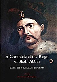 A Chronicle of the Reign of Shah Abbas (Hardcover)