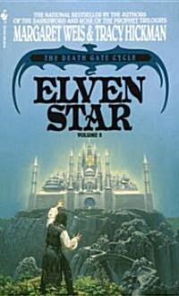 Elven Star (Mass Market Paperback)