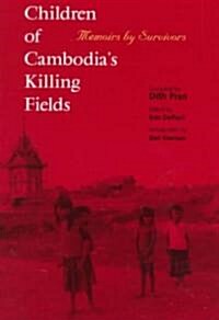 Children of Cambodias Killing Fields: Memoirs by Survivors (Paperback, Revised)