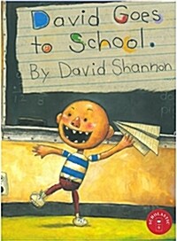 [중고] David Goes to School (Hardcover)