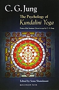 [중고] The Psychology of Kundalini Yoga: Notes of the Seminar Given in 1932 by C. G. Jung (Paperback)