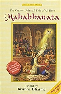 Mahabharata: The Greatest Spiritual Epic of All Time (Hardcover)