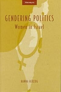 Gendering Politics: Women in Israel (Hardcover)