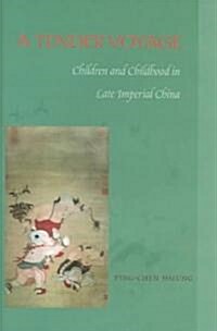 A Tender Voyage: Children and Childhood in Late Imperial China (Hardcover)