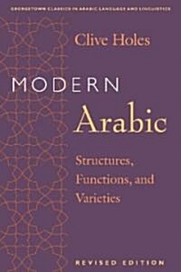 Modern Arabic: Structures, Functions, and Varieties (Paperback, 2, Revised)