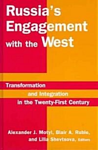Russias Engagement with the West: : Transformation and Integration in the Twenty-First Century (Hardcover)