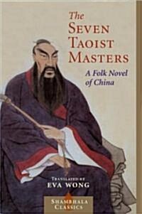 Seven Taoist Masters: A Folk Novel of China (Paperback, Revised)
