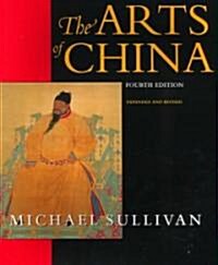 The Arts of China (Paperback, 4th, Revised)