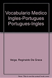 Vocabulario Medico Ingles-Portugues Portugues-Ingles (Paperback, Bilingual)