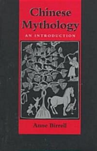 Chinese Mythology: An Introduction (Paperback, Revised)