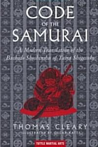 The Code of the Samurai: A Modern Translation of the Bushido Shoshinshu of Taira Shigesuke (Hardcover)