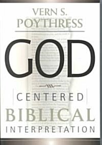 God-Centered Biblical Interpretation (Paperback)
