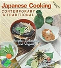 Japanese Cooking (Paperback)