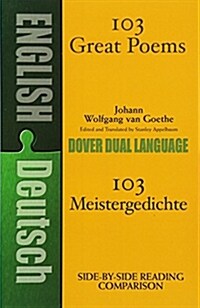 103 Great Poems: A Dual-Language Book (Paperback)