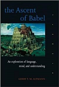 [중고] The Ascent of Babel : An Exploration of Language, Mind, and Understanding (Paperback)