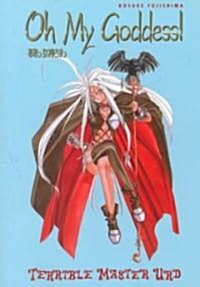 Oh My Goddess!, Volume 6: Terrible Master Urd (Paperback)