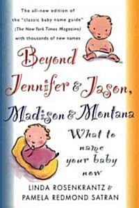 Beyond Jennifer & Jason, Madison & Montana (Paperback, 3rd)