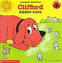 [중고] Clifford Keeps Cool (Paperback)