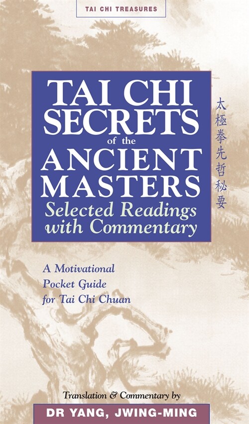 Tai Chi Secrets of the Ancient Masters: Selected Readings from the Masters (Paperback)