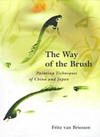 The Way of the Brush: Painting Techniques of China and Japan (Paperback)