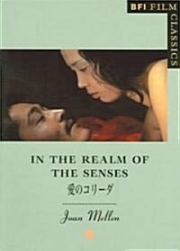 In the Realm of the Senses (Paperback)