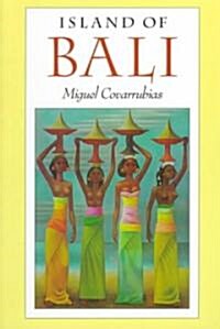 Island of Bali (Paperback)