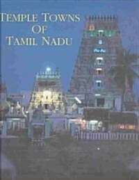 Temple Towns of Tamil Nadu (Hardcover)