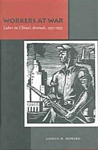 Workers at War: Labor in Chinas Arsenals, 1937-1953 (Hardcover)