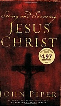 [중고] Seeing and Savoring Jesus Christ (Paperback, Revised)
