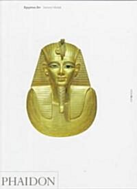 Egyptian Art (Paperback)