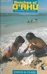 Beaches of OAhu, Revised Edition (Paperback, Revised)