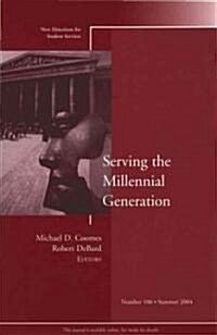 Serving the Millennial Generation (Paperback)