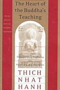 [중고] The Heart of the Buddhas Teaching: Transforming Suffering Into Peace, Joy, and Liberation (Paperback)