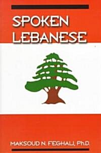 Spoken Lebanese (Paperback)