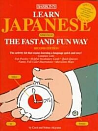Learn Japanese (Paperback, 2nd)