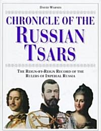 Chronicle of the Russian Tsars: The Reign-By-Reign Record of the Rulers of Imperial Russia (Hardcover)