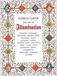The Art of Illumination (Paperback)