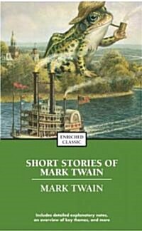 The Best Short Works of Mark Twain (Mass Market Paperback)