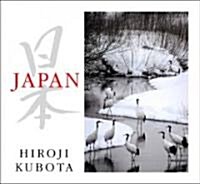 Japan (Hardcover)