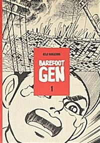 Barefoot Gen Volume 1: A Cartoon Story of Hiroshima (Paperback)