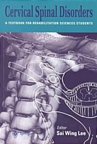 Cervical Spinal Disorders: A Textbook for Rehabilitation Sciences Students (Paperback, 1999)