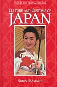 Culture and Customs of Japan (Hardcover)